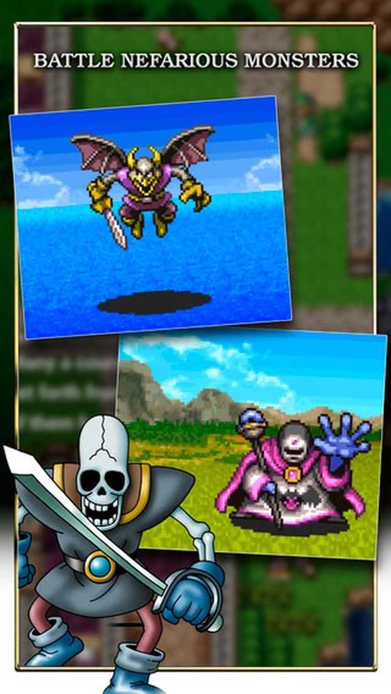 DRAGON QUEST II